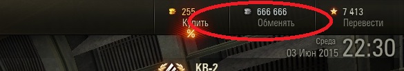 Wargaming 23