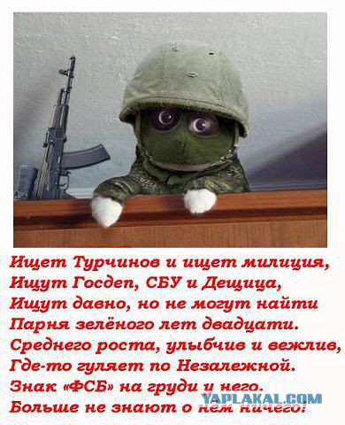 Патриотично...