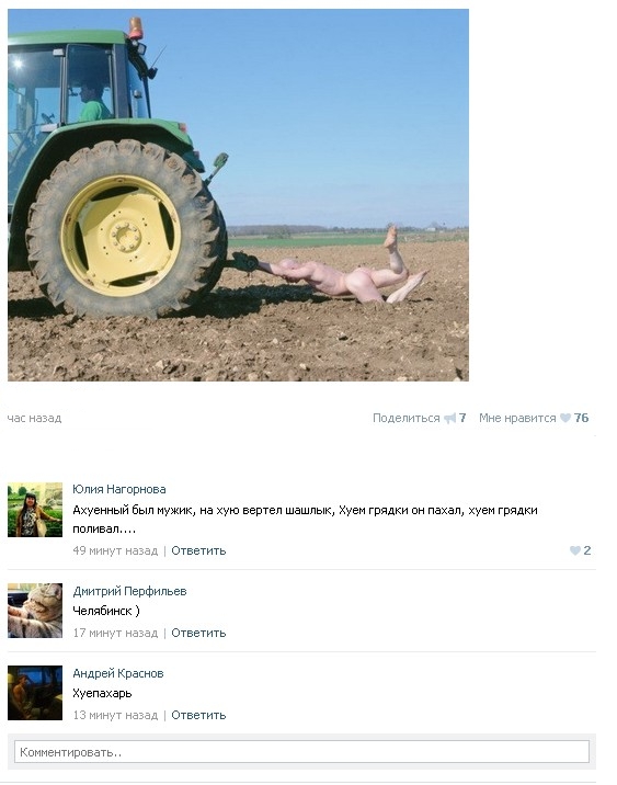 Ужасы и приколы из соцсетей 18+