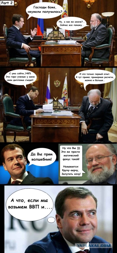 Урна раздора. Нарушения на выборах 2011