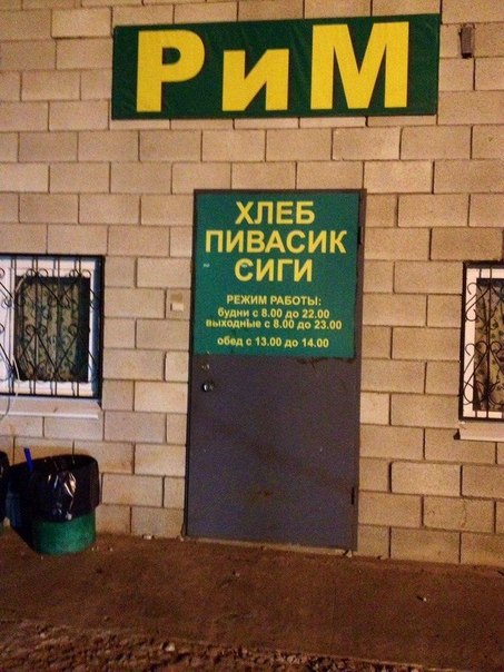 Ужасы и приколы из соцсетей 18+