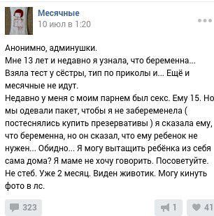 Смешные комментарии из социальных сетей