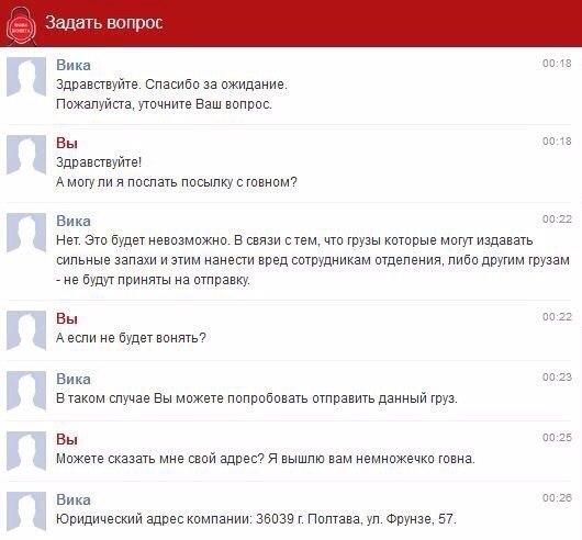 Ужасы и приколы из соцсетей 18+