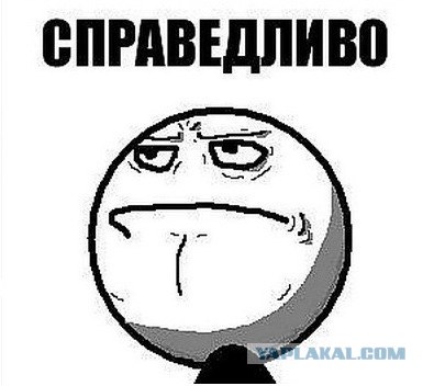 "...я вас сожру."