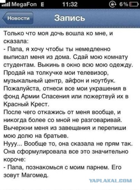 Да, фрау Меркель, это ваше будущее