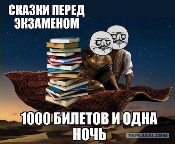 Плюшкиным посвящается