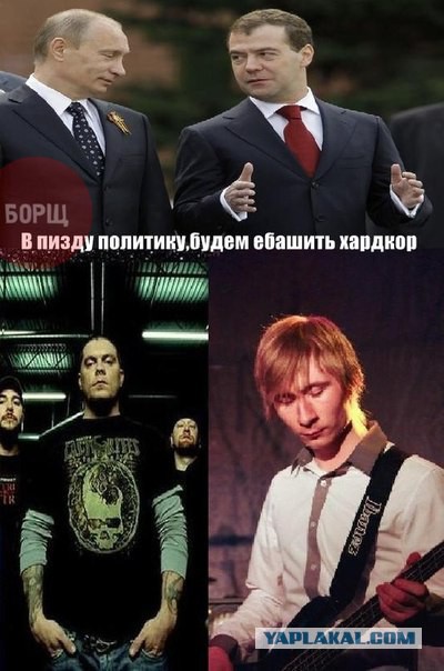 Плюшкиным посвящается