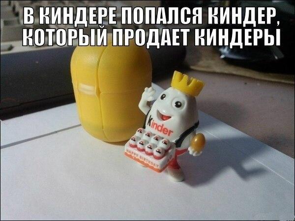 Весёлые картинки.