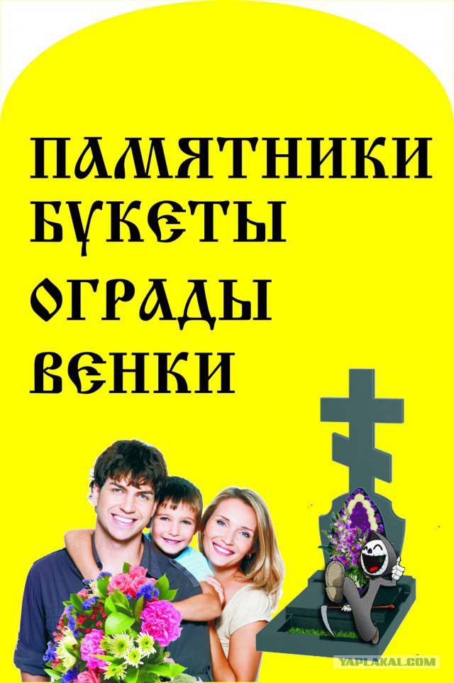 Принесли на распечатку штендер