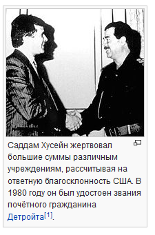 10 политических картинок часть 15