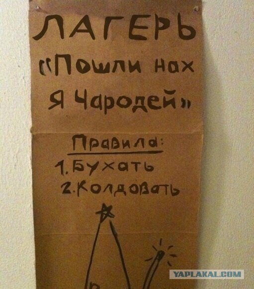 Пост редкостной наркомании и черного юмора