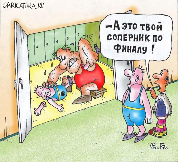 КАРИКАТУРЫ. Прикольные карикатуры