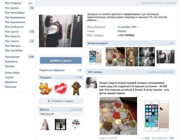 Ужасы и приколы из соцсетей 18+