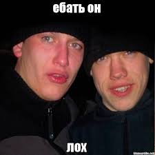 Брат квартиру проебал