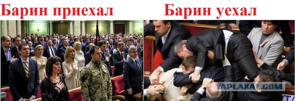 Фото: Яценюка с розами унесли со сцены