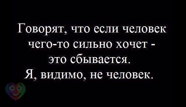 Картинки и демотиваторы