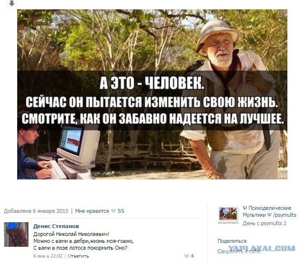 Смешные комментарии  из социальных сетей