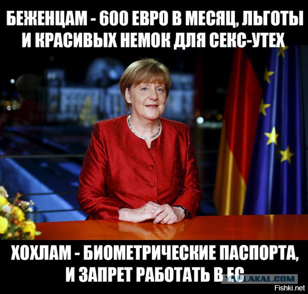 Ангела МЕРЗКЕЛЬ