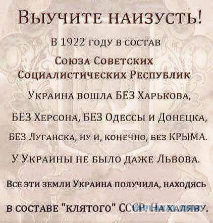 Как я съездил на Западную Украину (НГ 2016)