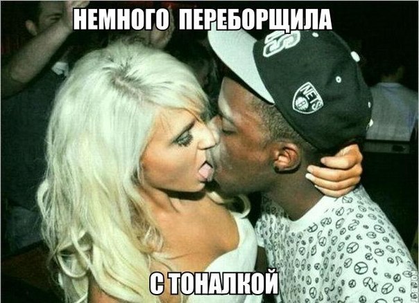 Весёлые картинки