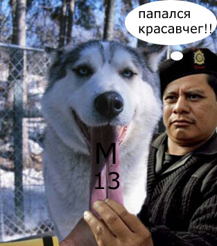 Фотожаба: Губошлеп