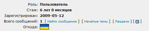 Решение о «вечной блокировке» RuTracker вступило в силу