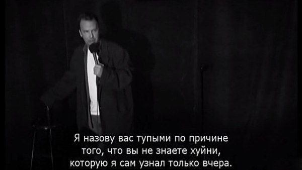 Злые шутки или минутка сарказма на ЯП-е, 16+