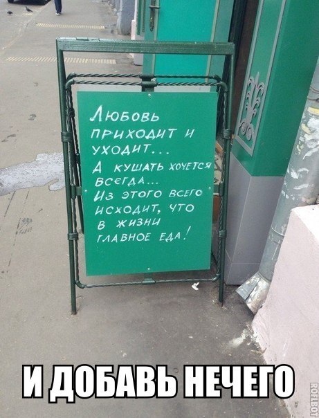 Под вечер, вторника.
