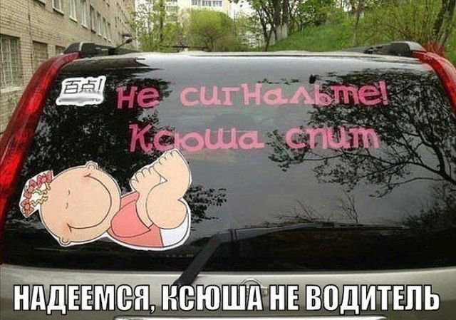 Автомобили и Люди