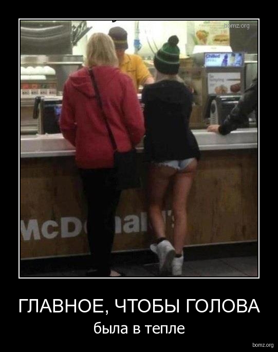Картинки для поднятия настроения - 4
