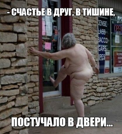 Майский черный юморок