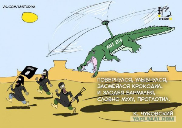 Россия создала еще одну военную базу в Сирии