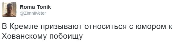 Стрельба на Хованском кладбище