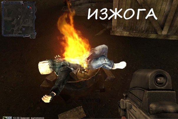Фанатам игры С.Т.А.Л.К.Е.Р посвящается