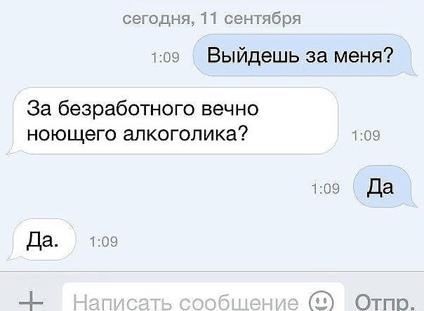 Ужасы и приколы из соцсетей 18+
