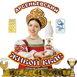Квас! Обзор сортов