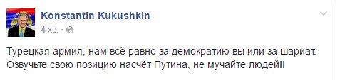 В Анкаре стрельба и попытка военного переворота