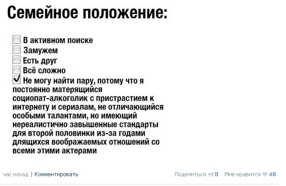 Ужасы и приколы из соцсетей 18+