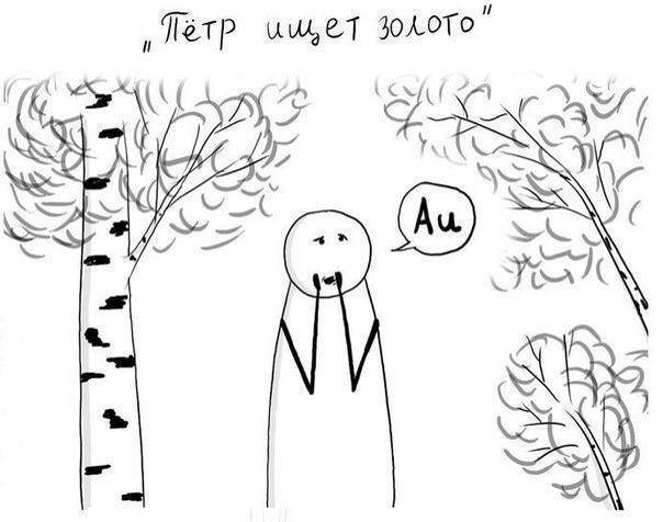Прикольные картинки