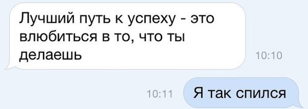 Смешные комментарии 01.08.2016