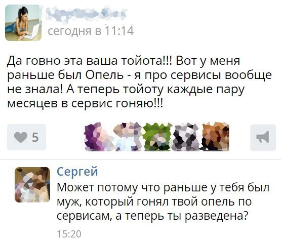 Ужасы и приколы из соцсетей 18+