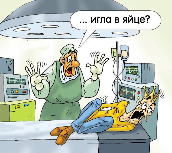 Про Бабу-ЯПу, Кащея с его ЯПцом и напрочь ЯПанутого Змея Горыныча...