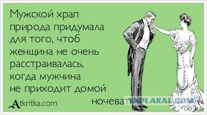 Как выспаться в одной кровати с любимой женщиной?
