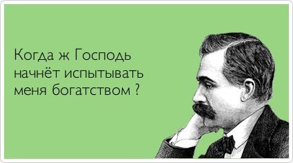 Нестандартный юмор