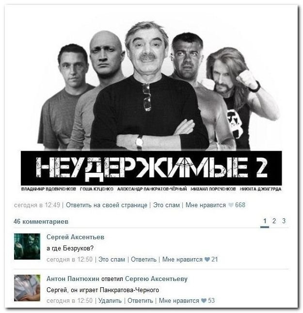 Ужасы и приколы из соцсетей 18+