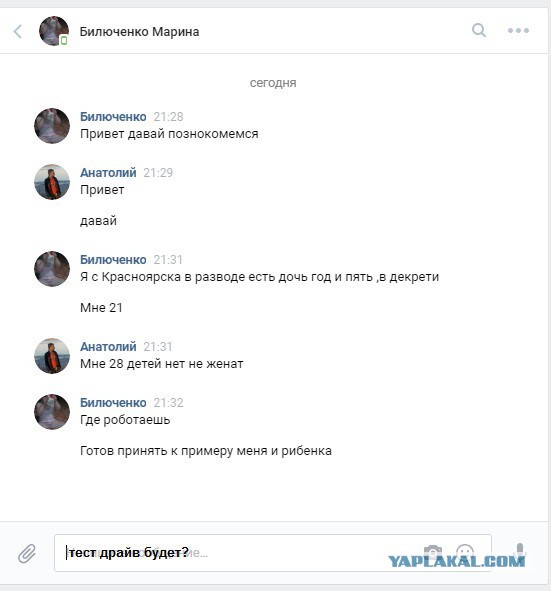 Вот прям сейчас пишет