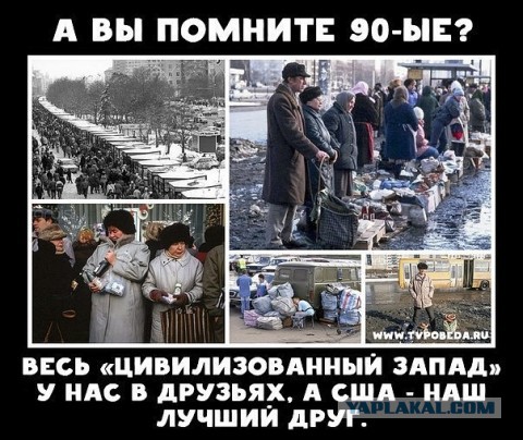 С Днем Рождения, товарищ Сталин!