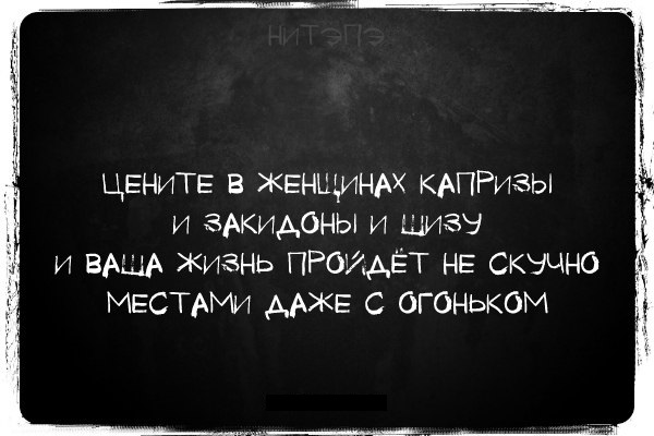 Смешные комментарии и высказывания из социальных сетей.