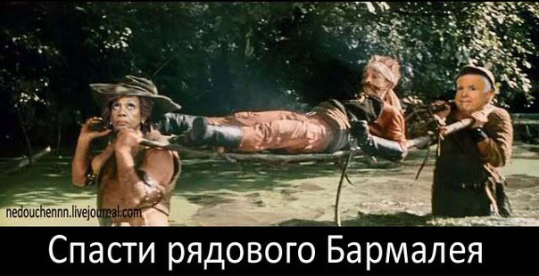 Хроники Лимпопо
