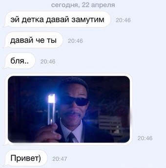 Смешные комментарии из социальных сетей 17.02.2016